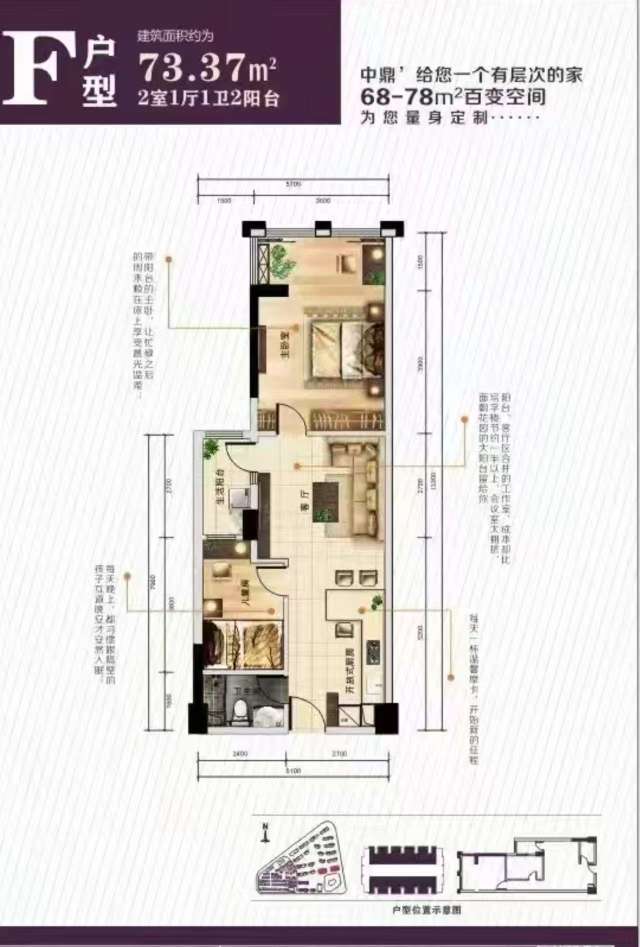 大熟鸡高速路口两房